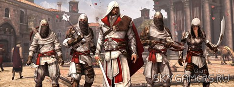 Assassin's Creed : Brotherhood – проблемы онлайна